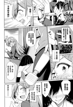 Page 11 of milking Ch. 1