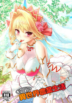 Download Shiera to Isekai Nougyou Seikatsu