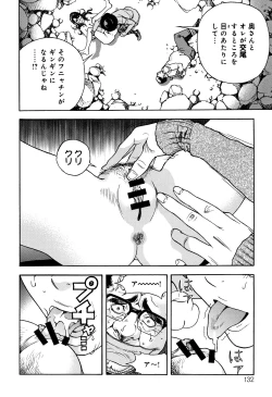 Page 133 of Niku Doukutsu 1