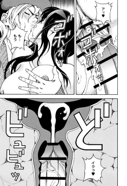 Page 156 of Niku Doukutsu 1