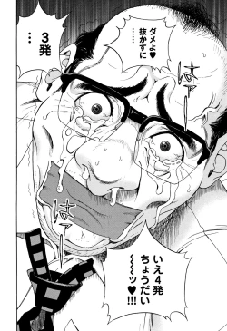 Page 157 of Niku Doukutsu 1