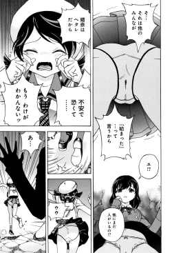 Page 34 of Niku Doukutsu 1