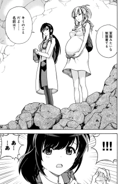 Page 36 of Niku Doukutsu 1