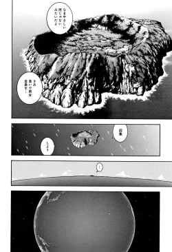 Page 61 of Niku Doukutsu 1