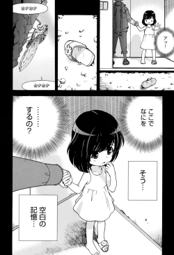 Page 9 of Niku Doukutsu 1