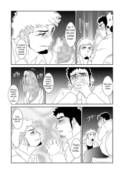 Page 16 of Totsuzen | Suddenly