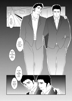 Page 2 of Totsuzen | Suddenly