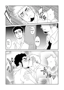 Page 35 of Totsuzen | Suddenly