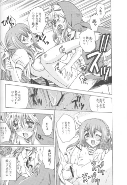 Page 13 of Under Restraint