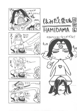 Page 18 of Under Restraint