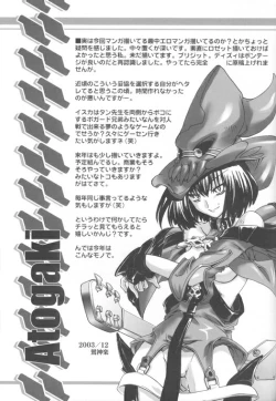 Page 20 of Under Restraint