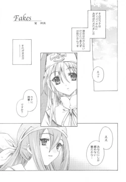 Page 4 of Under Restraint