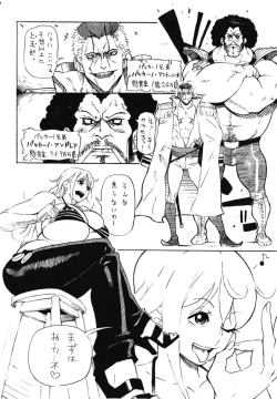 Page 6 of POM Soushuuhen