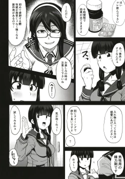 Page 6 of Kitakami-sama to Gachi Pako Kozukuri Time