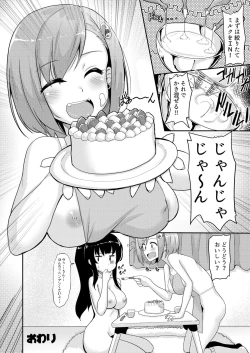 Page 10 of ANDROGYNOSHES 1,5