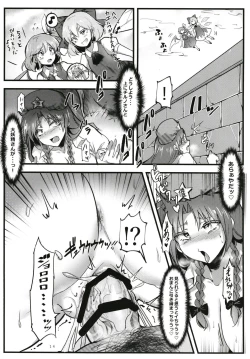 Page 14 of Saimin!! Chuuka Monban Musume ni Ganimata Acme