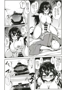 Page 10 of Muchimuchi Okuu-chan!!