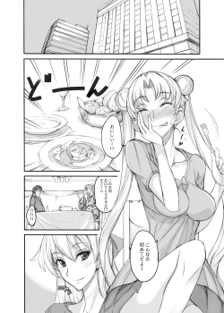 Page 31 of Getsu Ka Sui Moku Kin Do Nichi Soushuuhen II