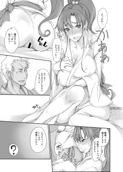 Page 69 of Getsu Ka Sui Moku Kin Do Nichi Soushuuhen II