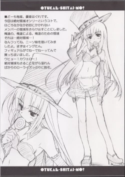 Page 10 of OTUKAENO!