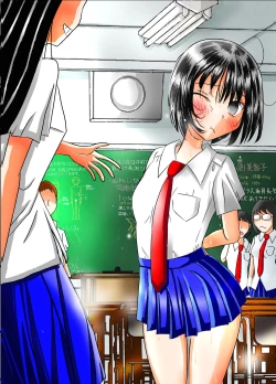 Page 42 of Shukudai Wasuremashitako-san e no Zenra Kyouiku 7