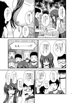 Page 20 of Roshutsu Shoujo Nikki 23 Satsume