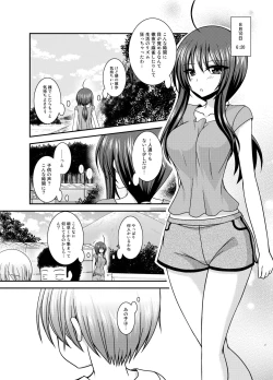 Page 6 of Roshutsu Shoujo Nikki 23 Satsume
