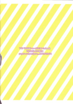 Page 40 of Anna Yoru wa Mitomerarenai