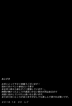 Page 20 of sleepless