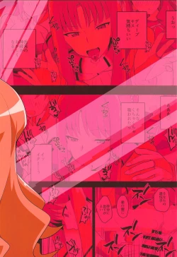 Page 30 of Image Mob Kan GZ