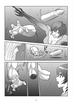 Page 10 of Binyuu Kari 2
