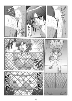 Page 19 of Binyuu Kari 2