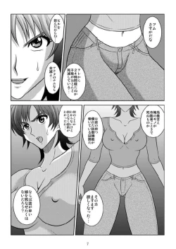 Page 6 of Binyuu Kari 2