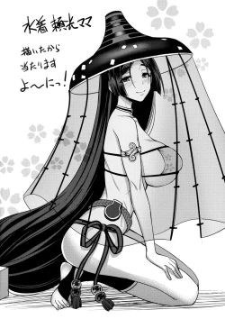 Page 27 of Raikou Mama ni Amaete Torokete Shiborareru Hon