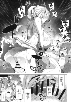 Page 44 of Shinshi Tsuki Maid no Sophie-san 1