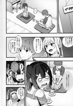 Page 3 of Miyu-chan no Install! Sweet Sister!