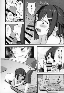 Page 7 of Miyu-chan no Install! Sweet Sister!