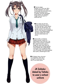 Page 6 of ShoPan Jutsu