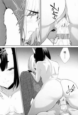 Page 33 of Sore wa Yamai de wa Naku