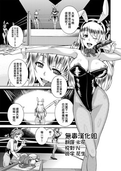 Download FUTACOLO COfeat.Karasu VOL. 002