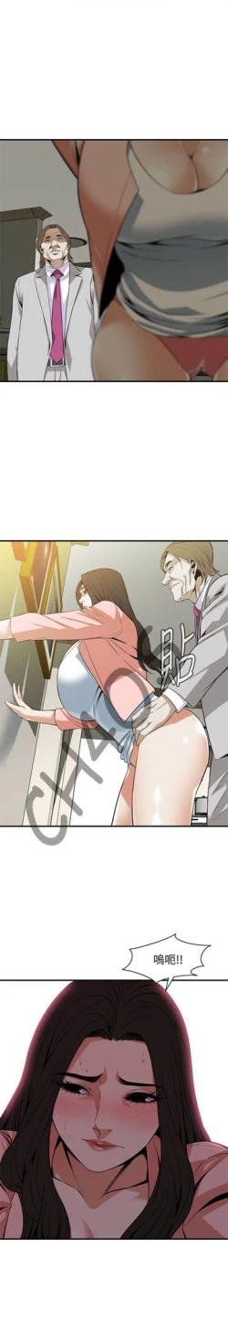 Page 1 of 偷窥 123