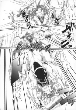 Page 7 of Tokumukan Kagerou Kenrou Hen