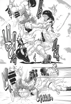 Page 14 of Tokumukan Kagerou