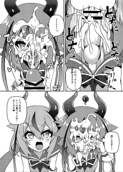 Page 3 of Talk Character Okuchi Only Book