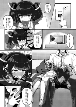 Page 8 of Talk Character Okuchi Only Book