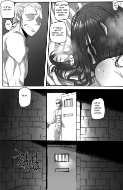 Page 8 of The Fall of Irelia 2