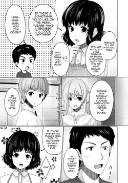 Page 12 of Share House! x Share Penis!! 2