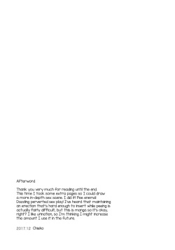 Page 32 of Share House! x Share Penis!! 2