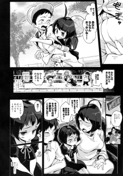 Page 6 of Hinako Ikusei Nisshi2