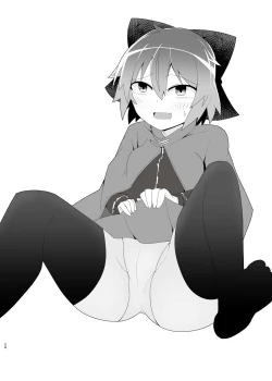 Page 24 of Kao made Aka ni Somete